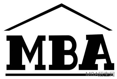 報考MBA