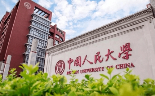 中國人民大學-加拿大女王大學金融碩士